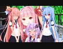 【ボイロ劇場】ロボに乗ってゆかりさんの湯舟に行こう！