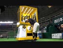 ホークス“巨大ガチャ”登場！　ギータ「じゃこの手袋をあげます」　無料でチャレンジ可　福岡市内に設置へ