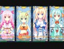 【美少女キャラが主役の】ヒロインズレジェンド～リム・エルフィア物語～を実況プレイ！【王道ファンタジーRPG】part40