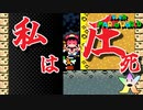 【マリオワールド実況】スクロールを強制するのよくないね　2-2