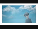 僕は歌う / 可不