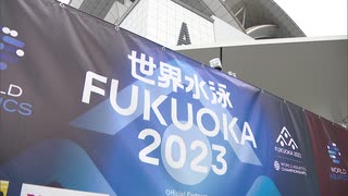 膨らんだ経費　世界水泳選手権は試算の２倍に　福岡市の負担金も３倍の１０７億円