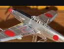 F-toys JAPANESE ARMY Ki61-II Kai Hien (Tony) 1/144エフトイズウイングキットコレクション vs18三式戦闘機 飛燕 II 型改陸軍航空審査部 飛行実験部