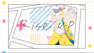 【転載】Rise up