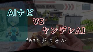安珍清姫伝説をめぐる旅　第一話【AIナビとバイク旅】S4-EP05 和歌山県　御坊市　道成寺 【近未来の旅動画】