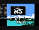 FC版【FF1】RTA 3:24:31