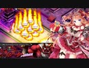 【千年戦争アイギス】痴のバレンタイン【ゆっくり実況】Part11酒呑童子Lv16★4