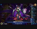 マスターデュエル_シーズン26part37_Gボールパーク