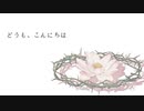 苦悩feat.初音ミク