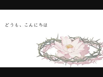 苦悩feat.初音ミク