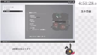 【MONARK】空虚飾ル自我 RTA 7:27:10　Part10