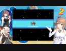 ささらの慎重に進むロックマン2 part 4