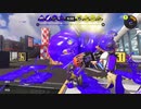 【Splatoon3】今季もS+目指して頑張りましょ-バンカラマッチ（チャレンジ）-Scene103【齢39のスピナー使い】