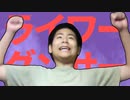 ライワーダンサー