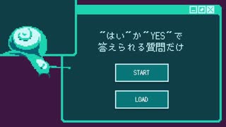 人間が限りなく働かなくても済む世界【''はい''か''YES''で答えられる質問だけ】part1