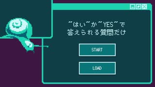 人間が限りなく働かなくても済む世界【''はい''か''YES''で答えられる質問だけ】part1