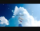 起伏に吐く/可不