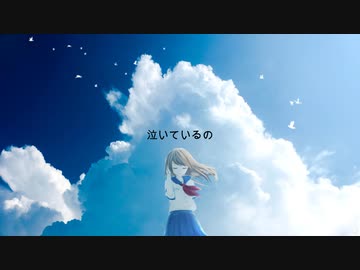 起伏に吐く/可不