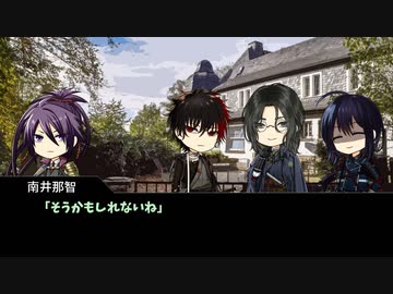 【実卓CoC】鏡迷館瞑々：前編【刀剣乱舞】