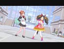 【MMDm@ster】まべちん＆うさみんで『愛dee』【MMDウマ娘】