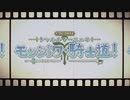 無課金初期勢のFGO　CBC2024 シャルルマーニュのモンジョワ・騎士道！編　part1