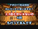 【ASMRやめました雑談3】恐怖の世界線移動！集団誤認の真実【Overcooked】
