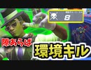 【オーバーウォッチ】今シーズンのルシオは倒して運んで大忙し#137【非VOICELOID音街ウナ実況】