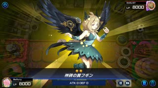 【マスターデュエル】メルフィーvsサイバードラゴン【リプレイ】