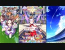 【ウマ娘 プリティーダービー】トークギャラリー ゴールドシップ（2024）