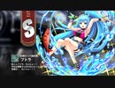 【ミストトレインガールズ】キャラシナリオ [S][釣果だって絶好調]プトラ