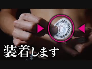 【女性向け】コ⚪︎ドームでASMRを感じてみよう