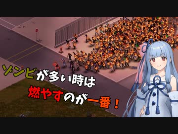 【シーズン2】葵ちゃんは一ヶ月でも生き残りたい！#終