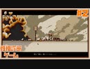 今までの過程の結果を知るゲーム - 最初 -☆Refind Self:性格診断ゲーム 初見実況プレイ #2
