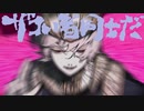 【初音ミク】GURU【VOCALOIDカバー】