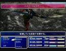【FF7】トロフィーコンプ&やり込みプレイ【Part517】