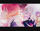 【ブルプロ】BLUE PROCOTOL　旅の記録　第五章『獣の使徒』