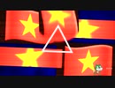 vietnam eas alarm 1946 red zone