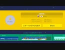 だっとさんの スーパーマリオメーカー【実況プレイ】その57