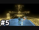 【実況】いざ行かん、秩序の世界 #5【スプラトゥーン3サイドオーダー】