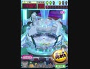 ヒョーザーン【最高MAX99枚BET】