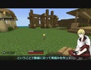 【刀剣乱舞偽実況】布が見つからない山姥切国広のマイクラ生活#16【Minecraft】