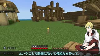 【刀剣乱舞偽実況】布が見つからない山姥切国広のマイクラ生活#16【Minecraft】