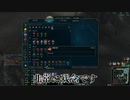 MIDメイジでエメラルドを目指す 【2日目】【League of Legend】