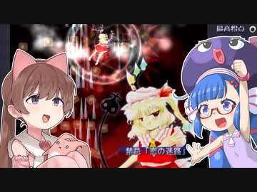 アイちゃんが紅魔郷Extraを実況するよ♪【月読アイ動画投稿祭2024＆東方原作祭2nd】