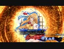【英傑大戦】それでも暴勇王異を使いたい24 弓単極意vs義時伯府【六十万石】