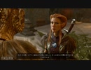 [Baldur's Gate3/BG3]クエスト：カガを調べる(説得ルート)[日本語/JPN]