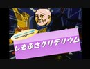 【VOICEVOX実況】チャリダー放浪記inしもふさクリテリウム