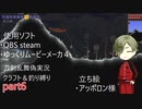 『とうらぶ』クラフト禁止でテラリアpart６『偽実況』