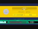 だっとさんの スーパーマリオメーカー【実況プレイ】その58