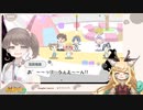 【まいまいまいごえん】キマイラガール、なぞのゆうえんちへ…その２【継木マイラ】
